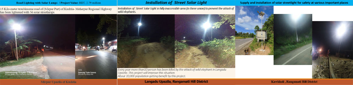 Sub-project of Street Solar Light by Upazila Governance and Development Project (UGDP)